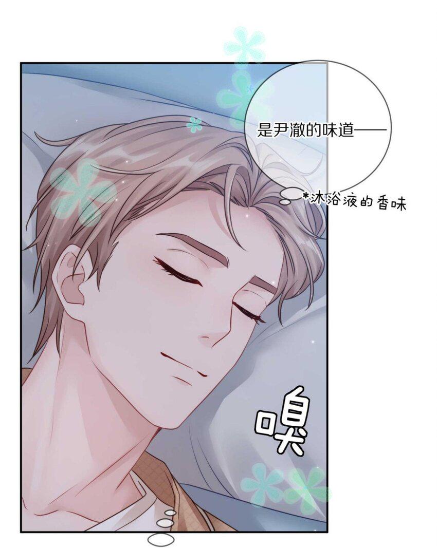 030 掉码了！终于要掉码了！！32
