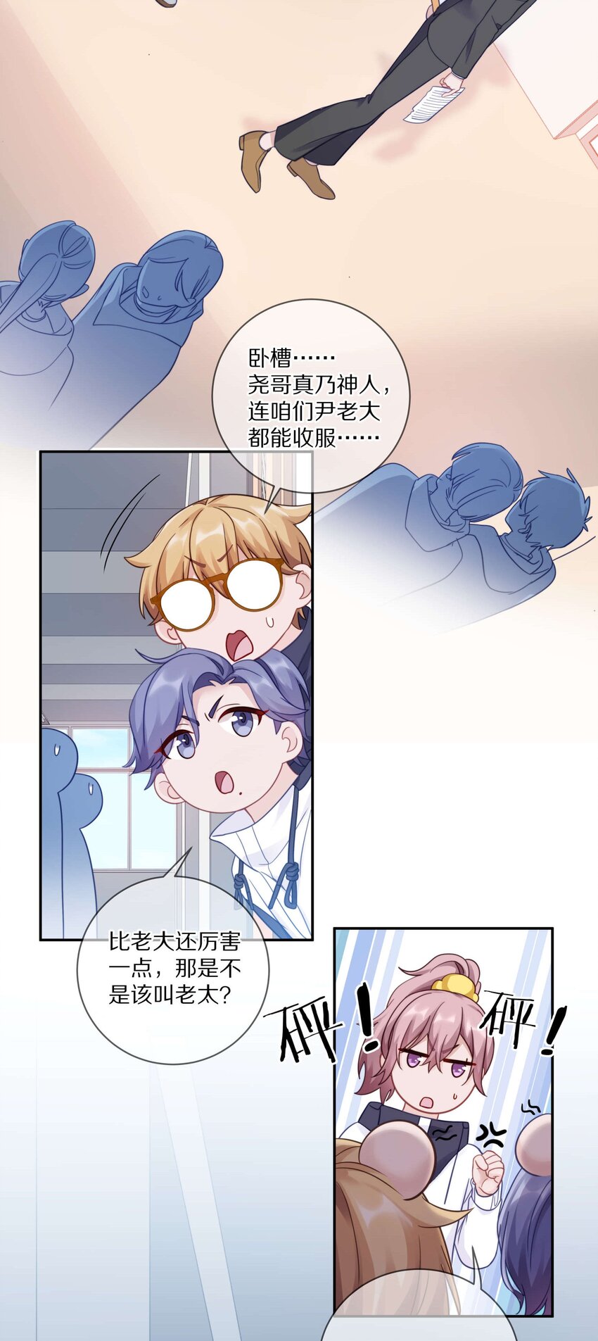 014 在我的眼里，你满身光芒7