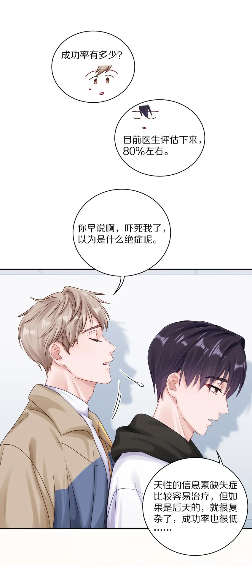 041 谢邀，人在大巴，刚被气死11