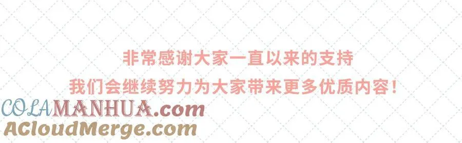 新卷公告 第五卷开卷+抽奖啦！14