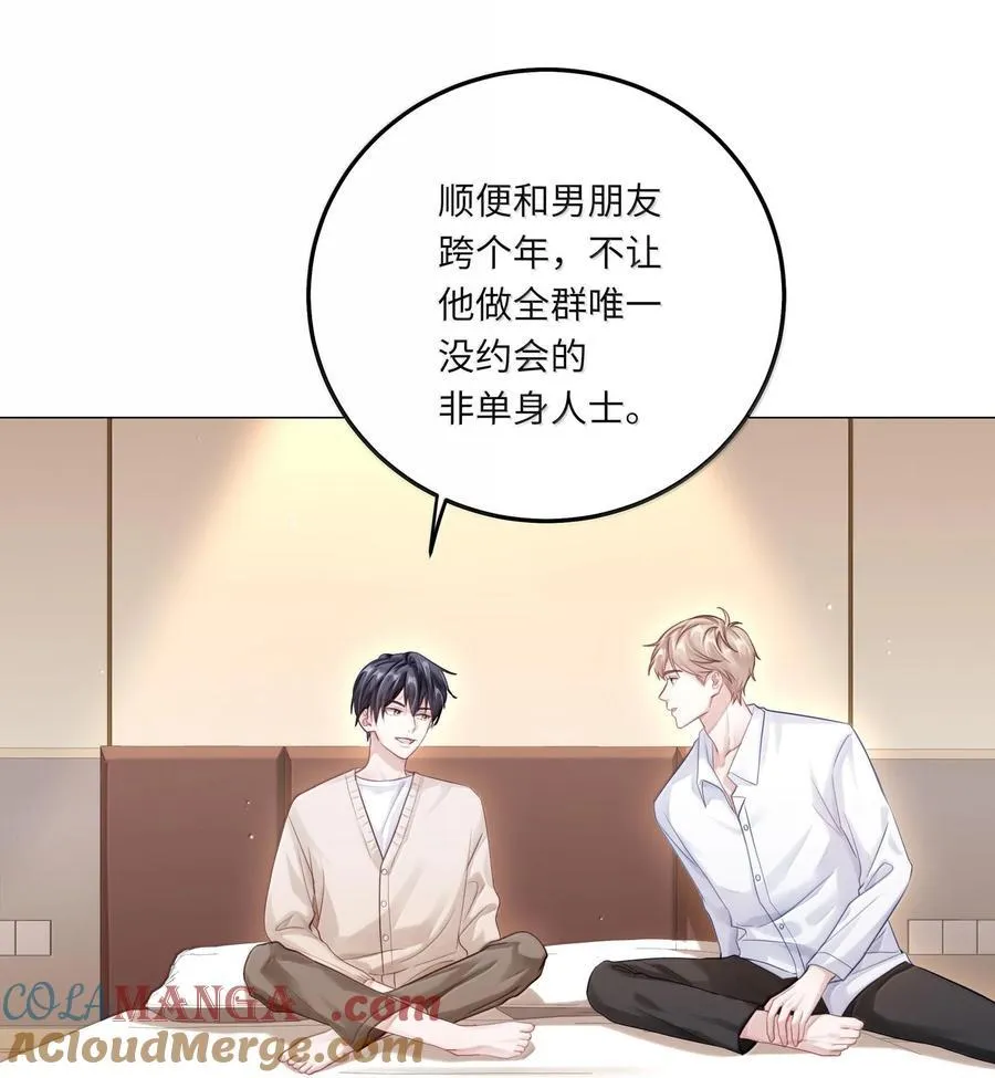 085 负距离8