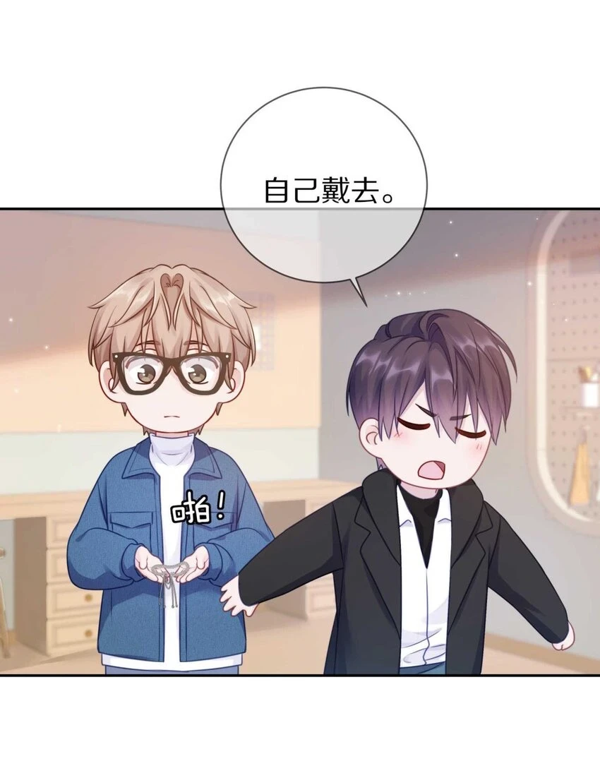 027 有其他想追的人了6