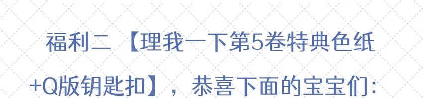 058 信息素57