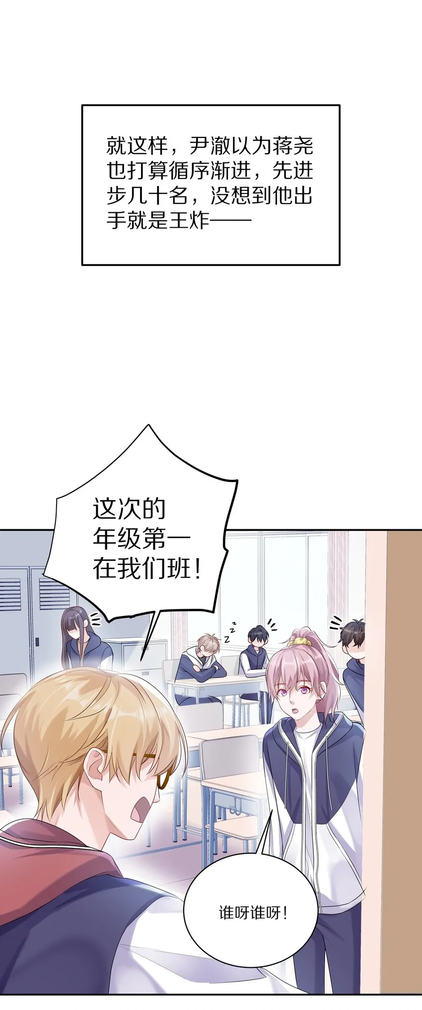 043 这么想和我公开啊？24