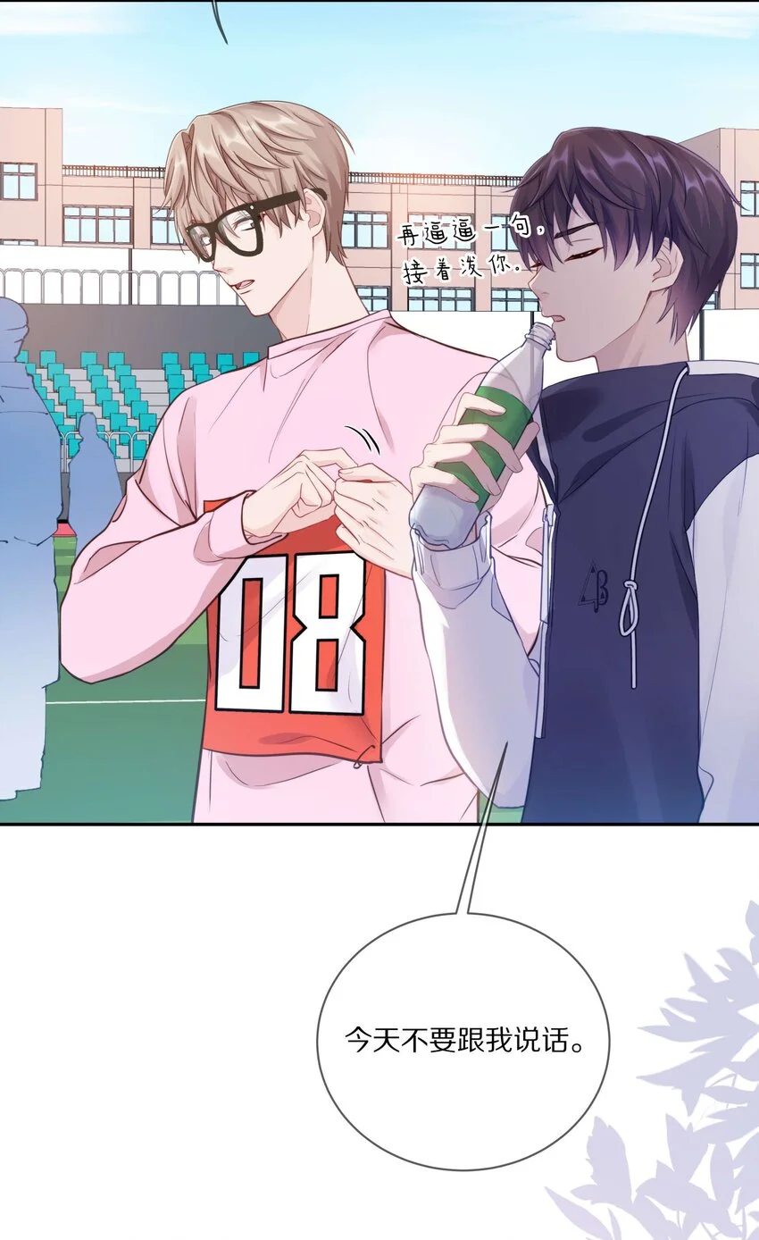 016 真正的猛男直面兔耳29