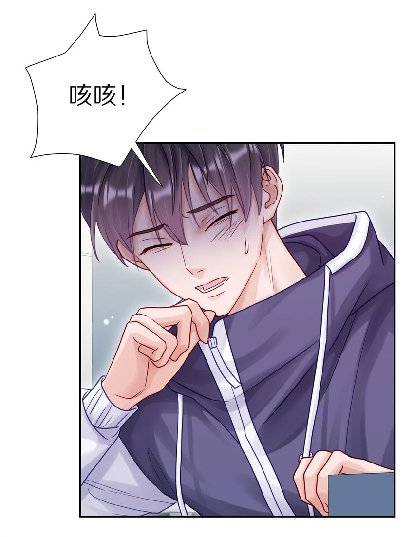 054 我也在等你，你能不能等我一下？22