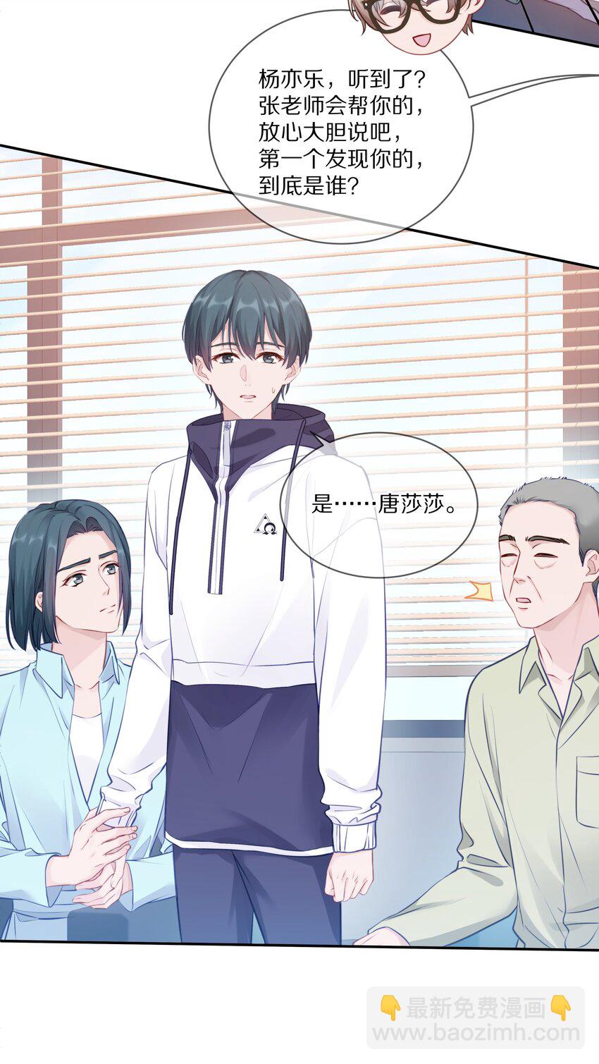 011 他喜欢温柔体贴的omega29