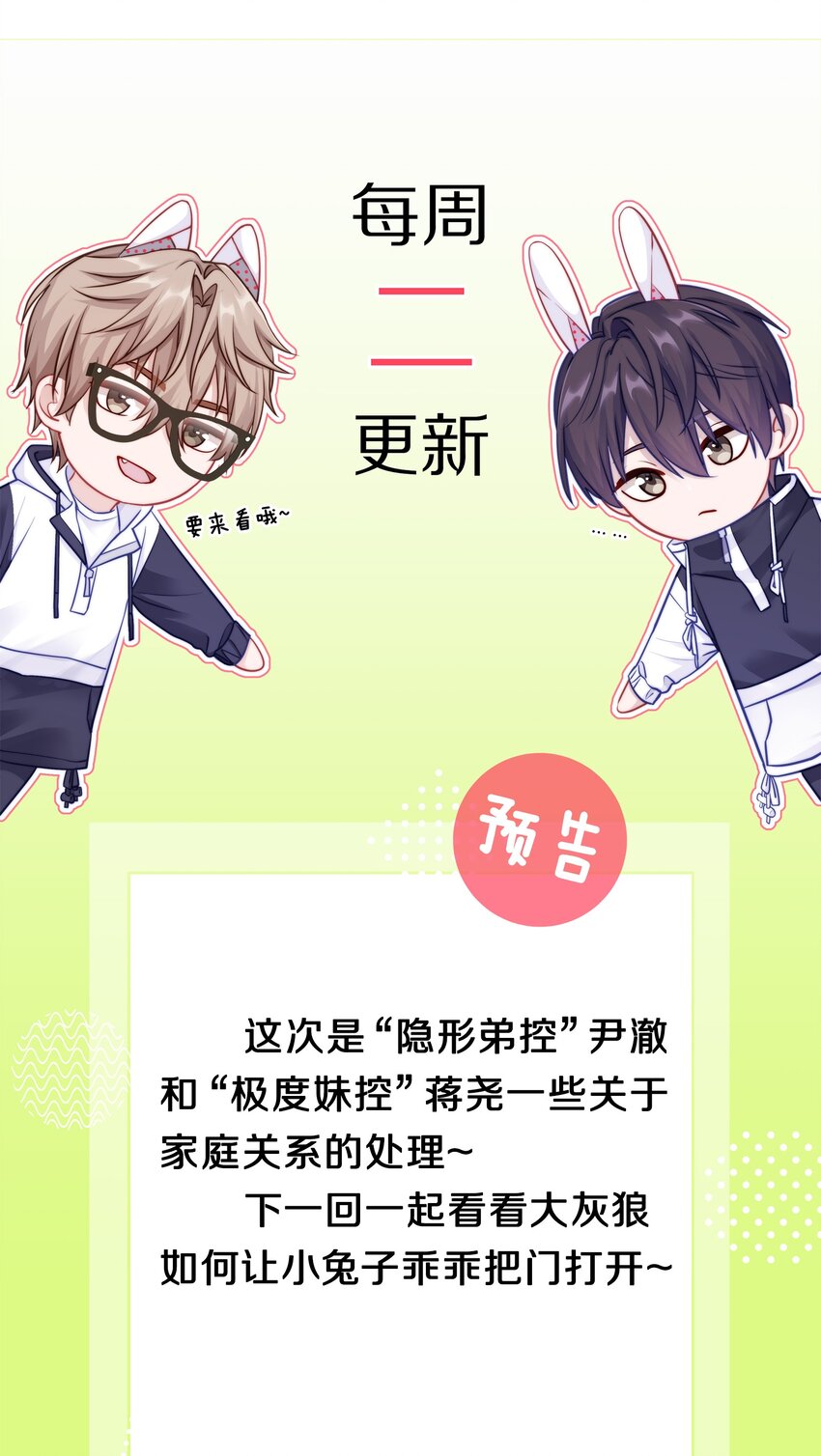 003 你笑起来很好看60