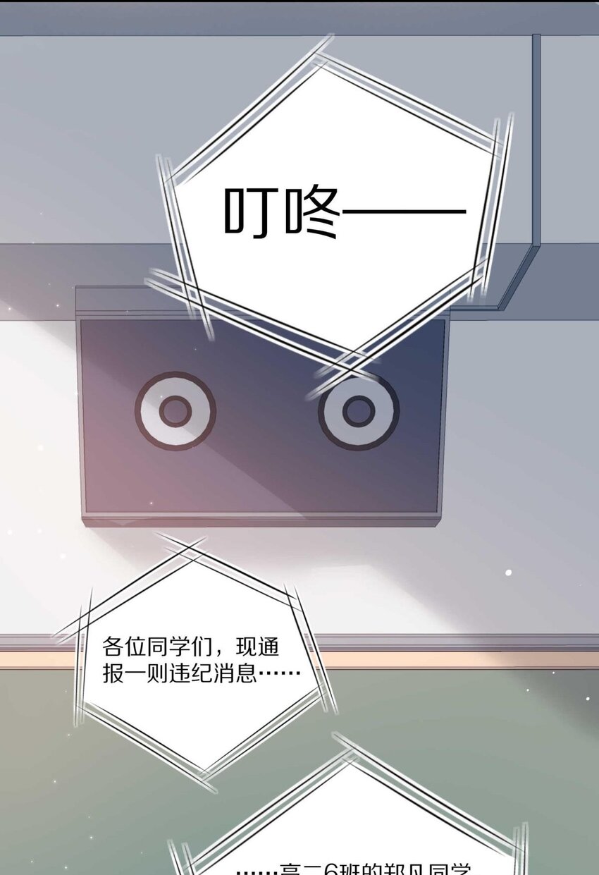 023 你到底是什么来头？33