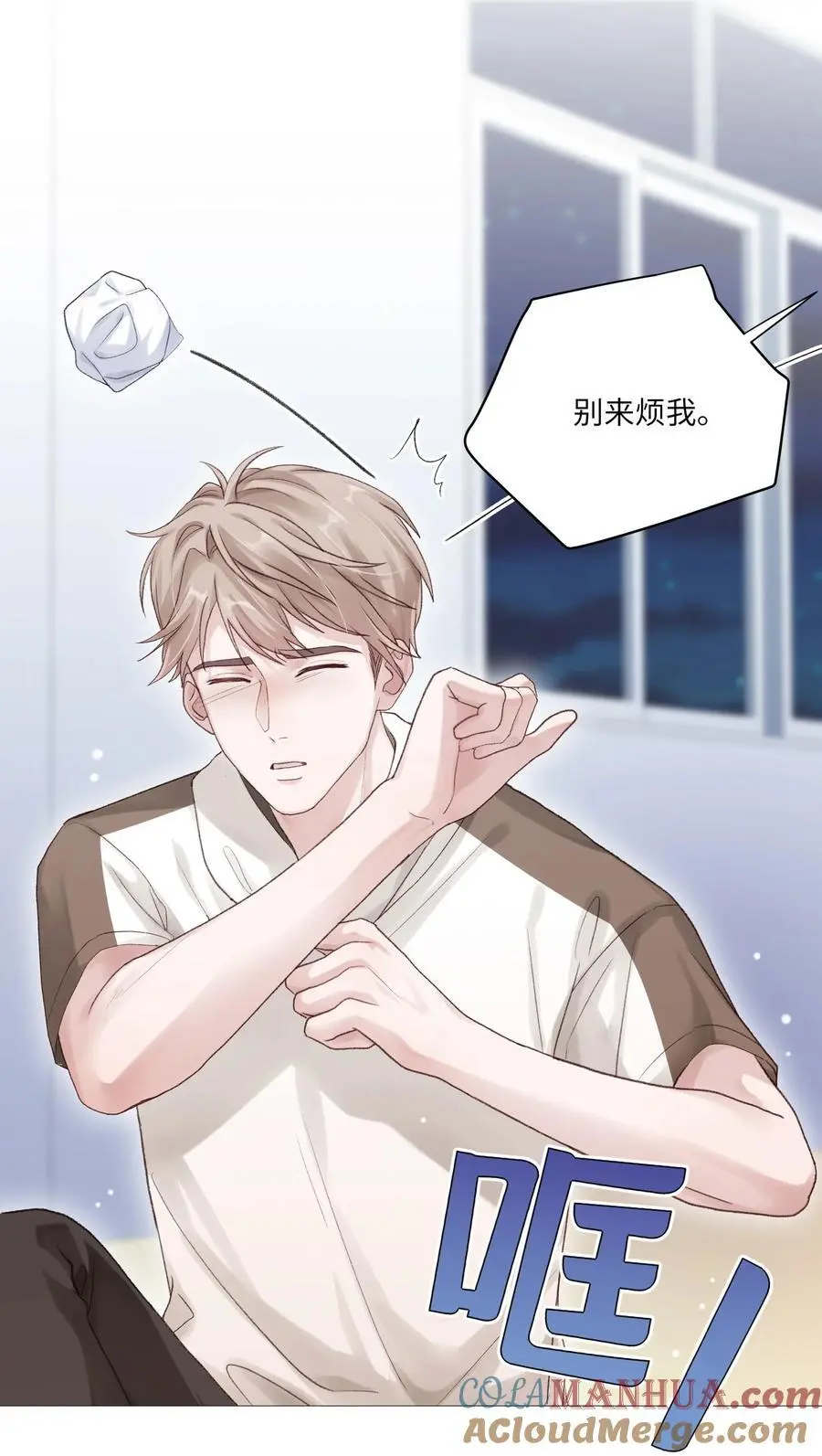 066 谁是谷柯？33