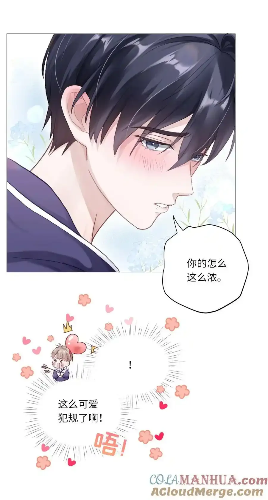 第69话 蒋尧已经是负分了21