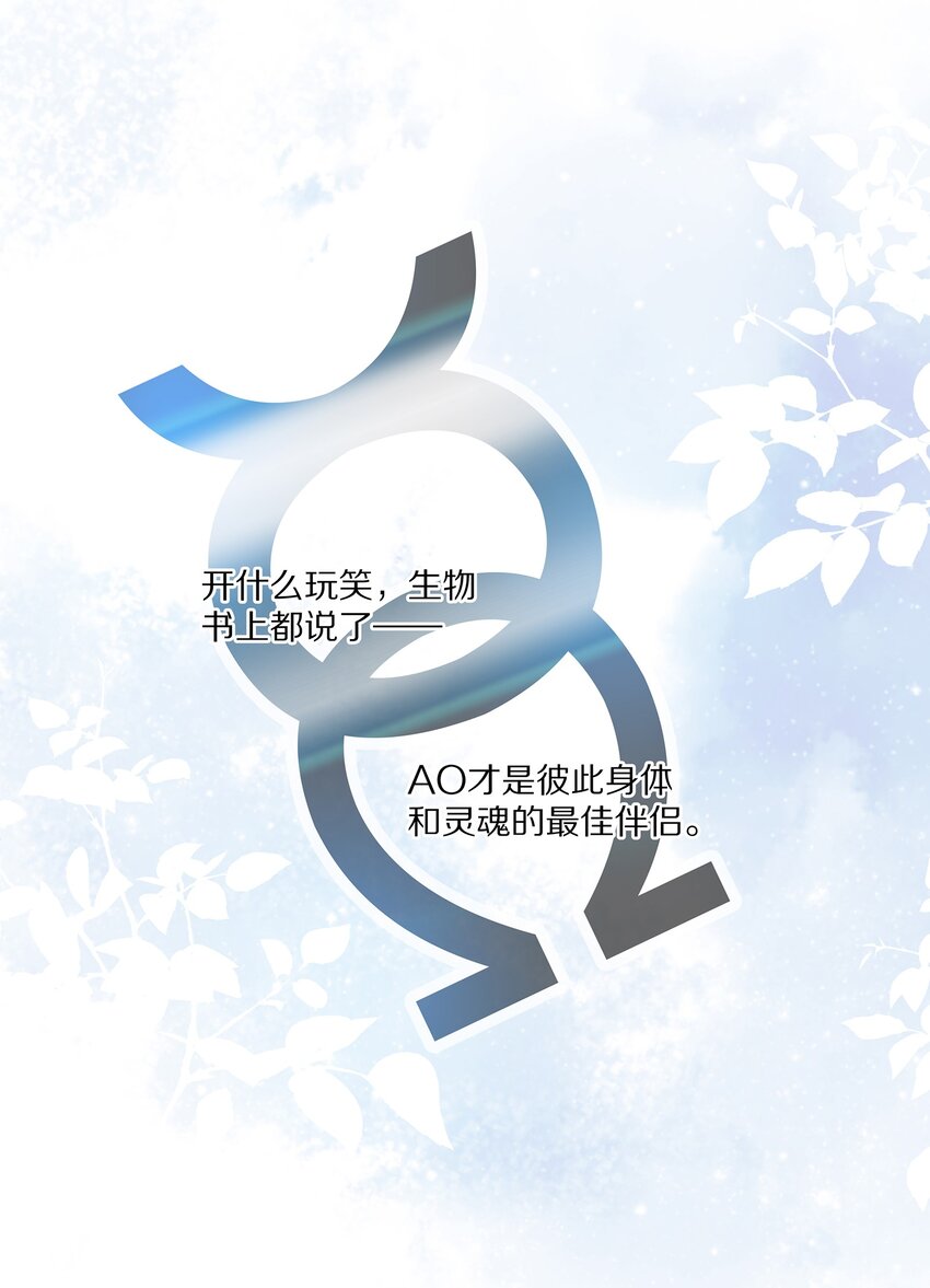 005 尧哥你要追个beta？！46
