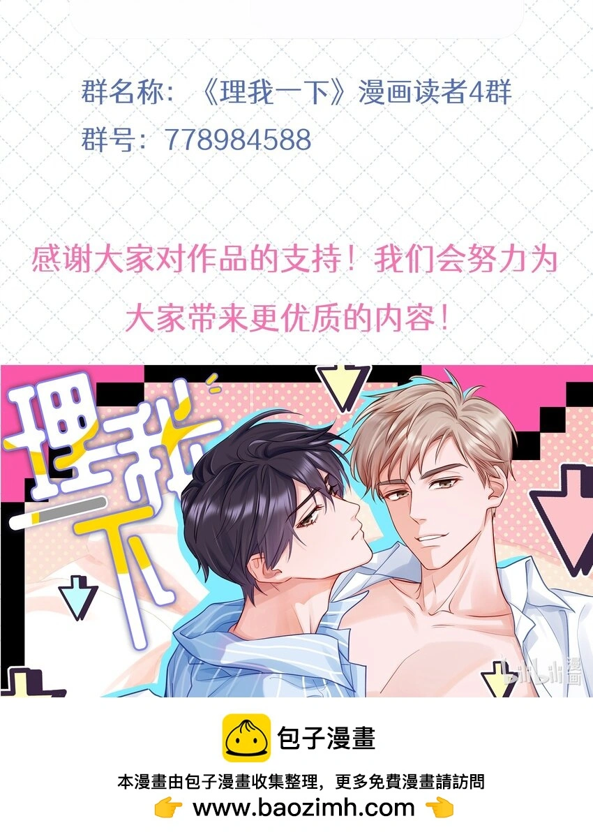 056 你这是自残52