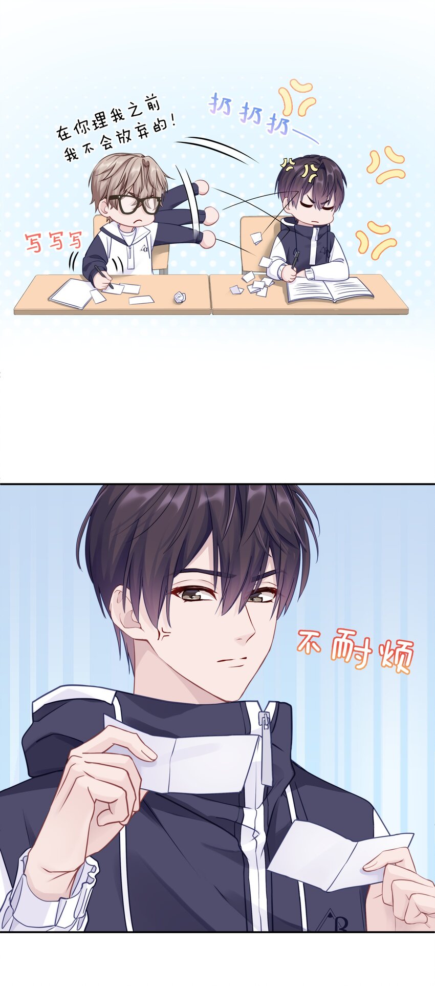006 兔崽子，来bao一下27