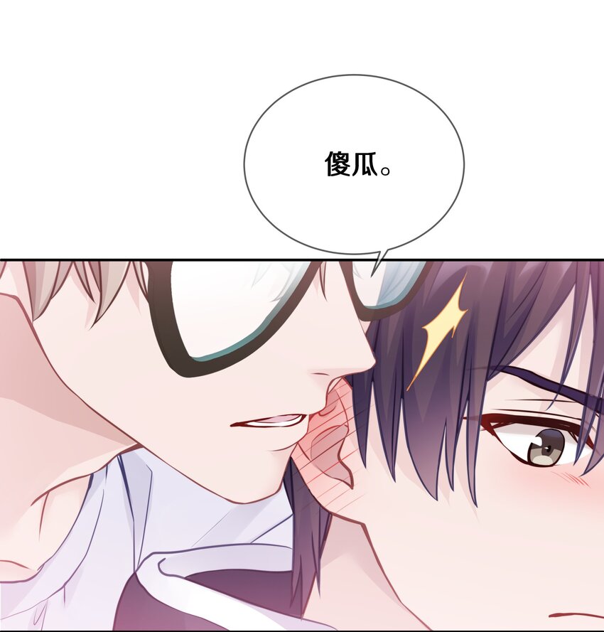 006 兔崽子，来bao一下17