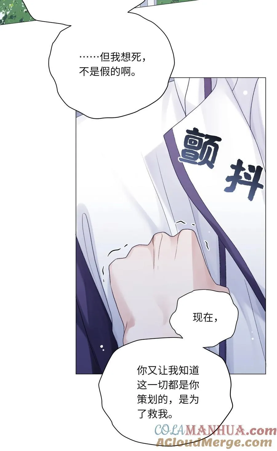 069 蒋尧已经是负分了3