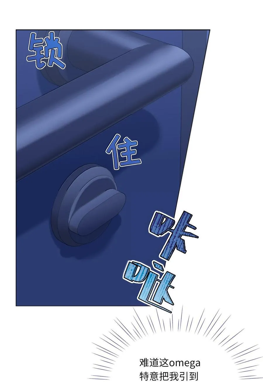 087 是omega催化剂10