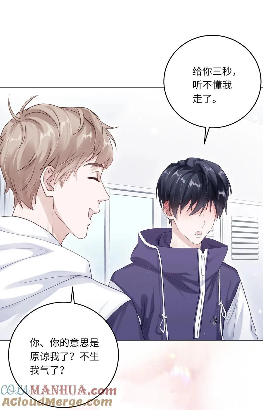 069 蒋尧已经是负分了9