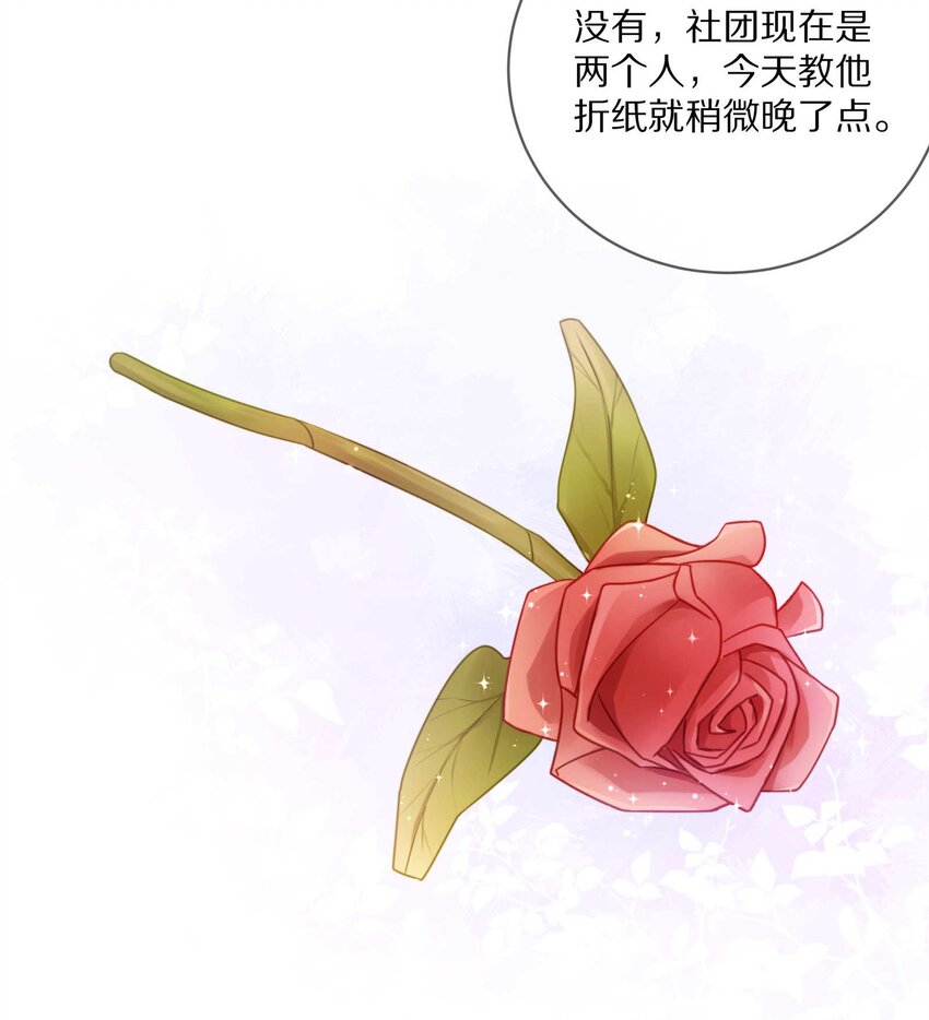 018 那一瞬间他为我停留33