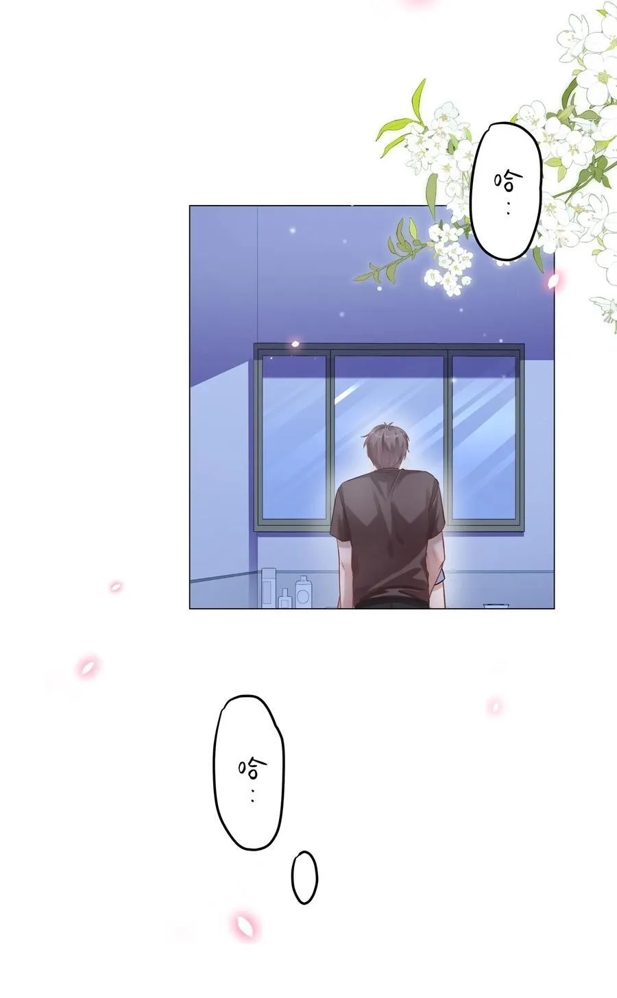 081 两位大佬疑似情变29