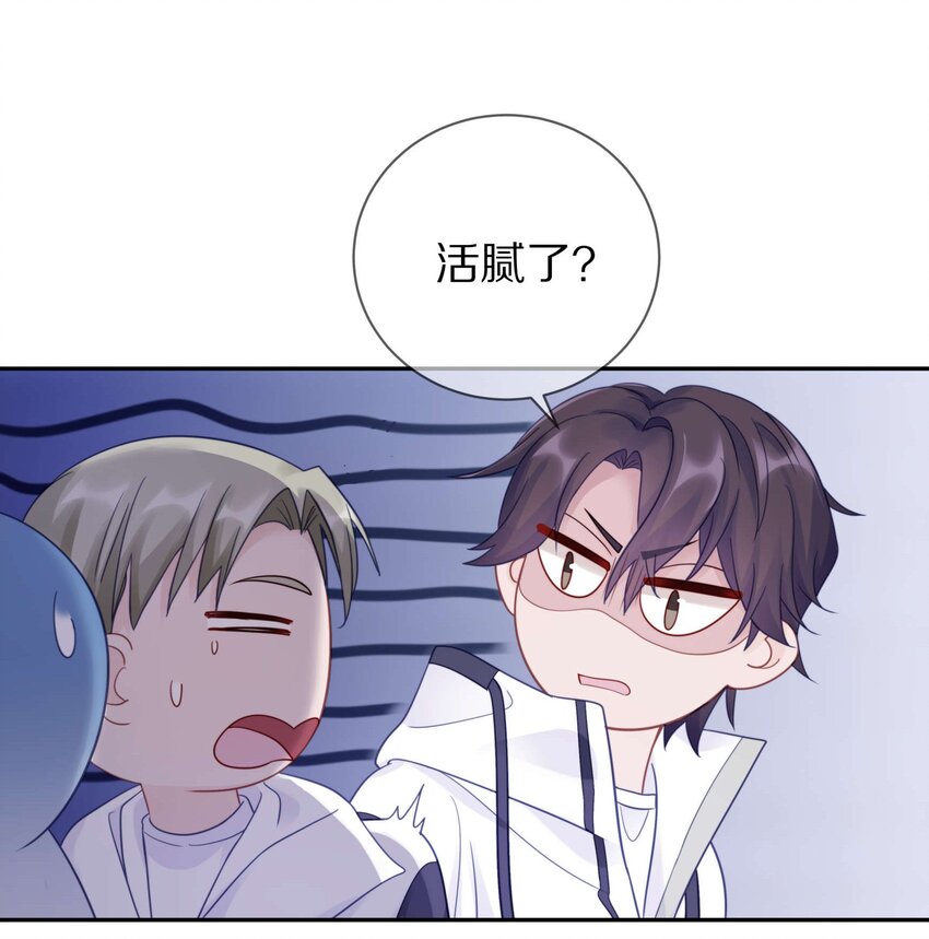 014 在我的眼里，你满身光芒9