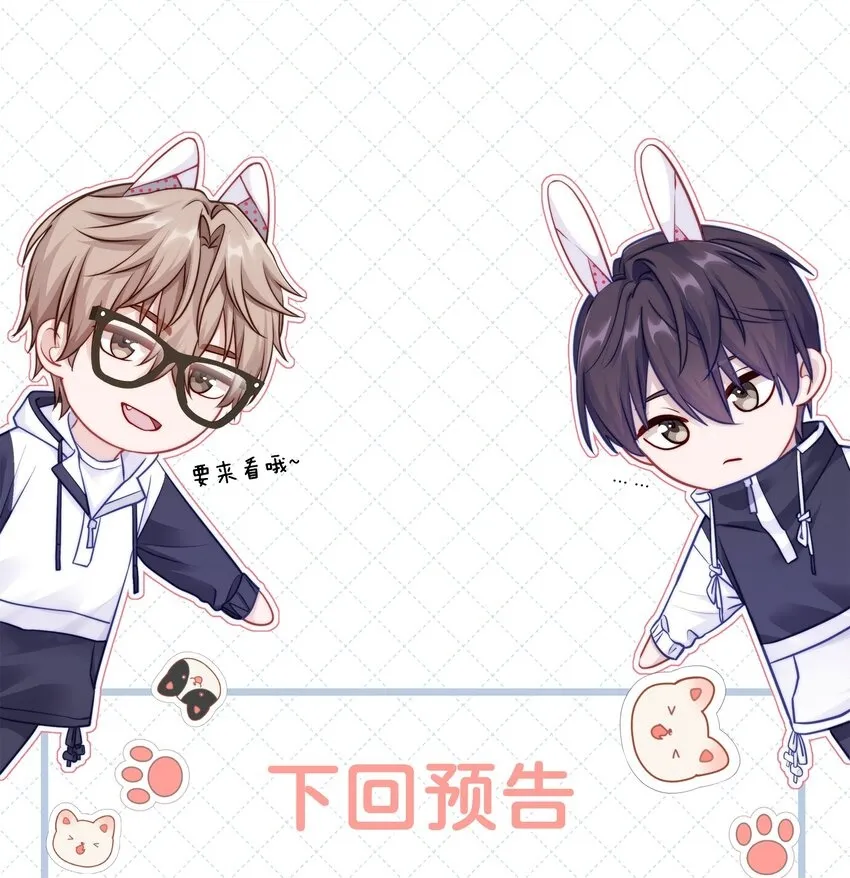 037 我会让你舍不得跟我分手的，男朋友49