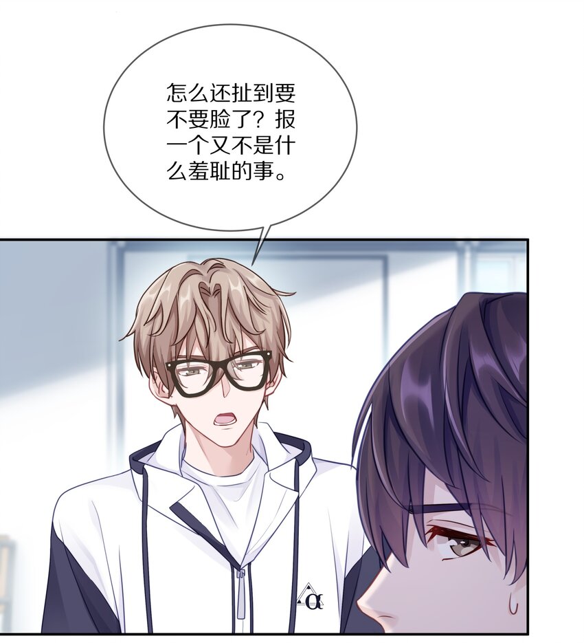 006 兔崽子，来bao一下12