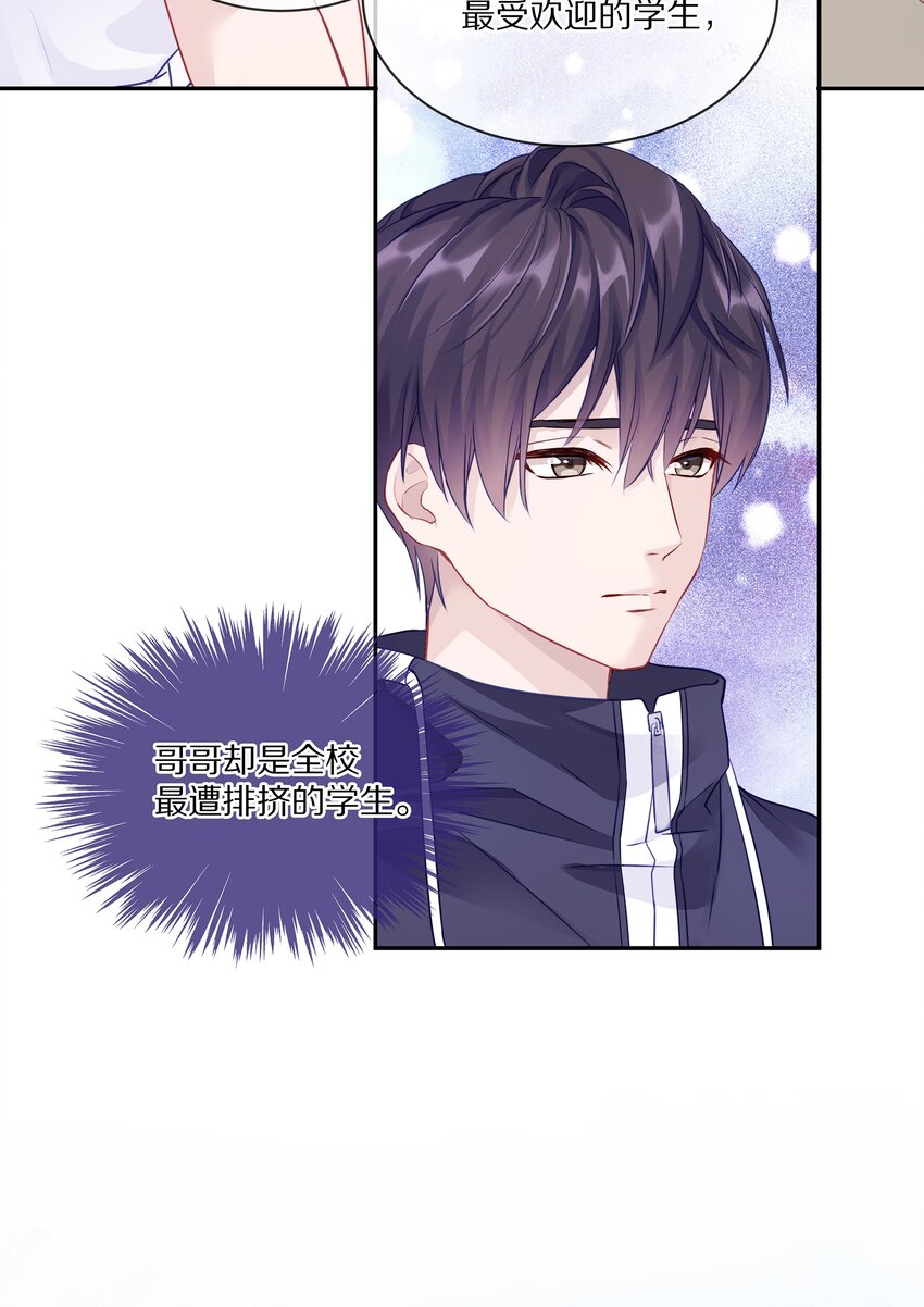 004 蒋尧，你真是猛A48
