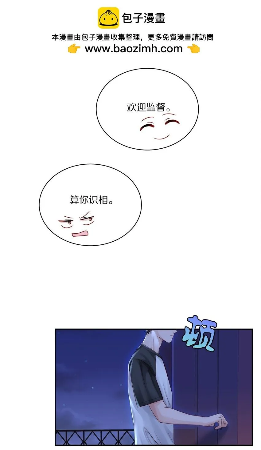 052 你不能这么随便就跟他睡18