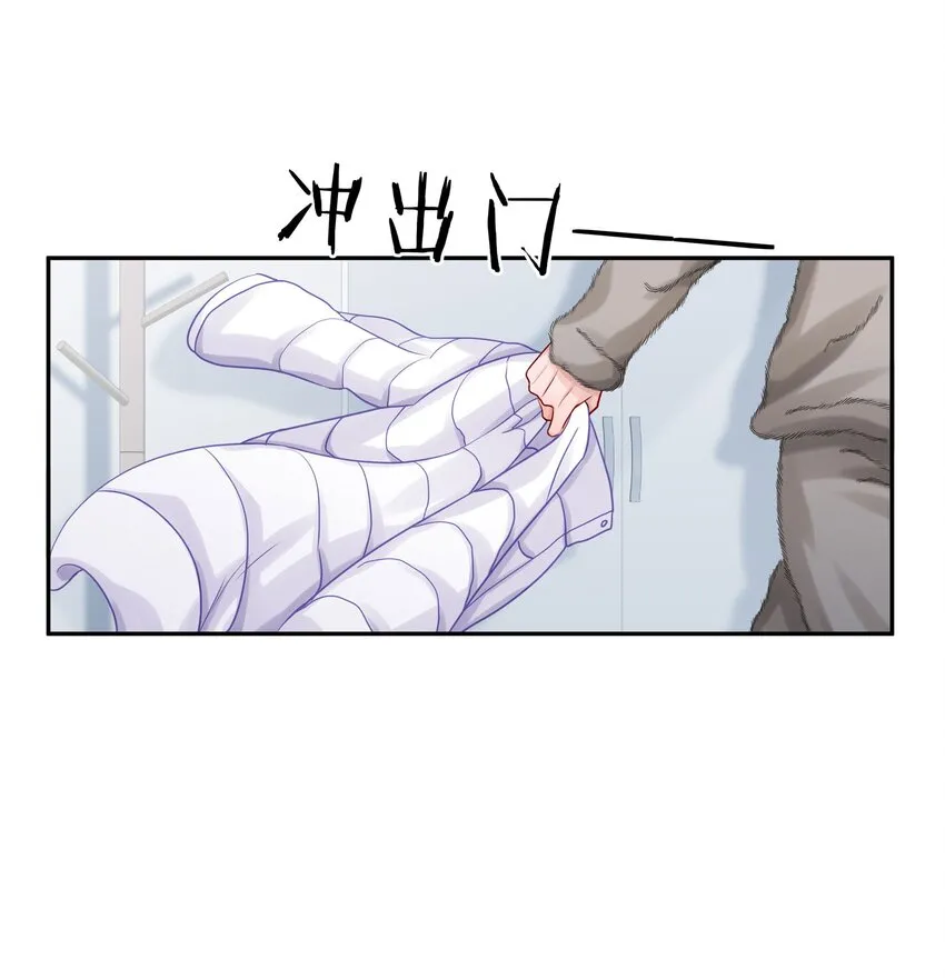 037 我会让你舍不得跟我分手的，男朋友42