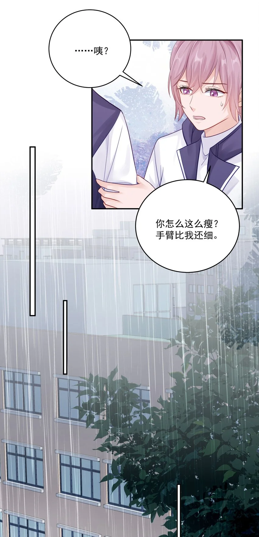 060 像个傻子一样32