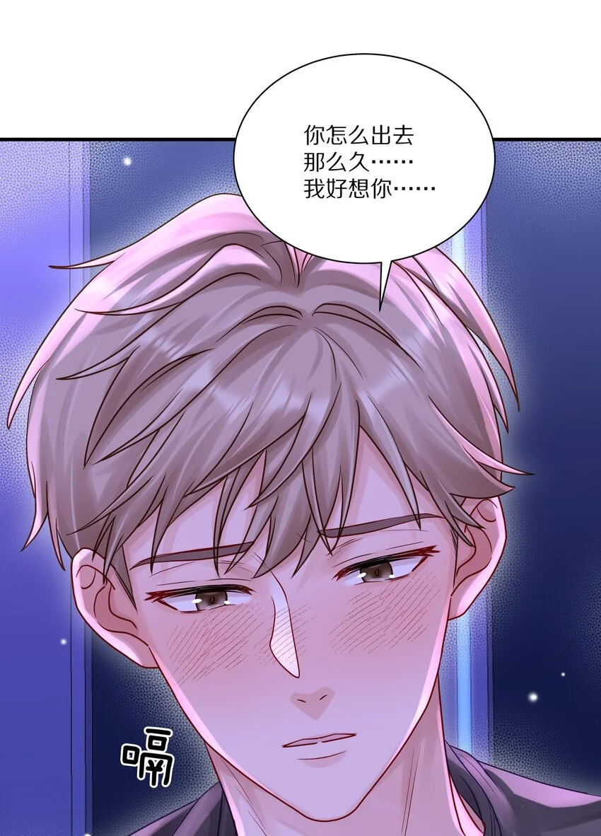 056 你这是自残30