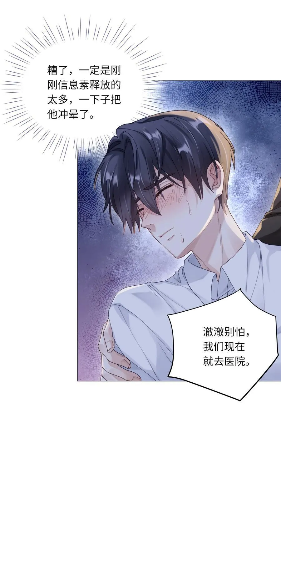 071 我不会忘记你的27