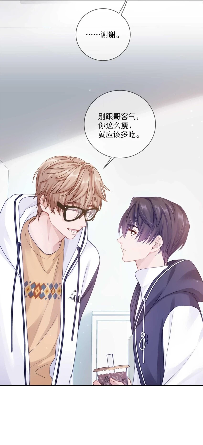 26 惊！东城霸王蒋尧竟做出这种事情！14