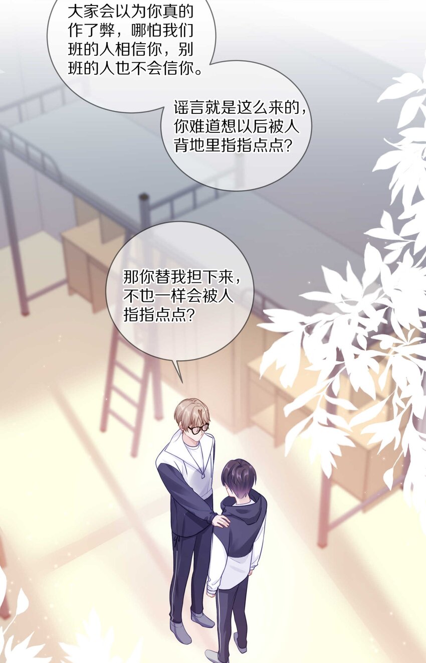 022 你在逞什么英雄28