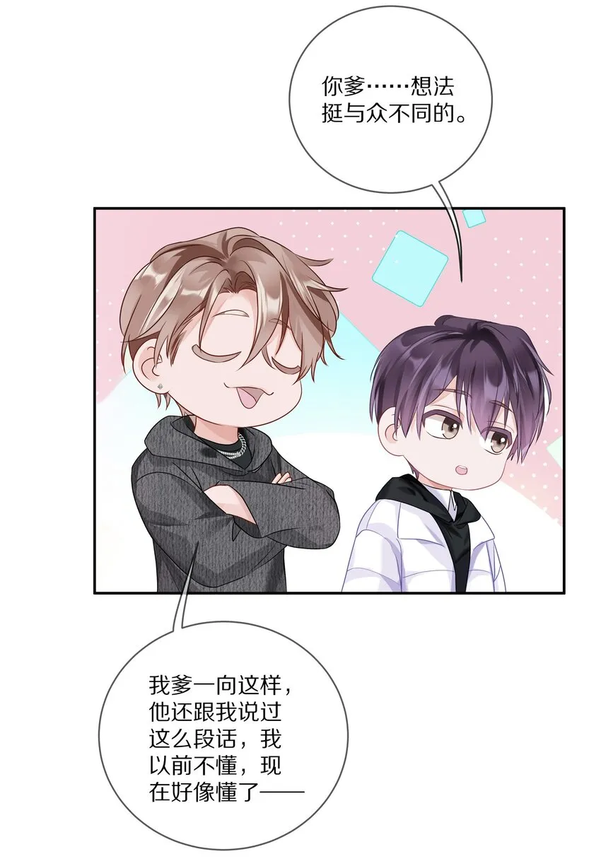 035 生理的羁绊是浅显的29