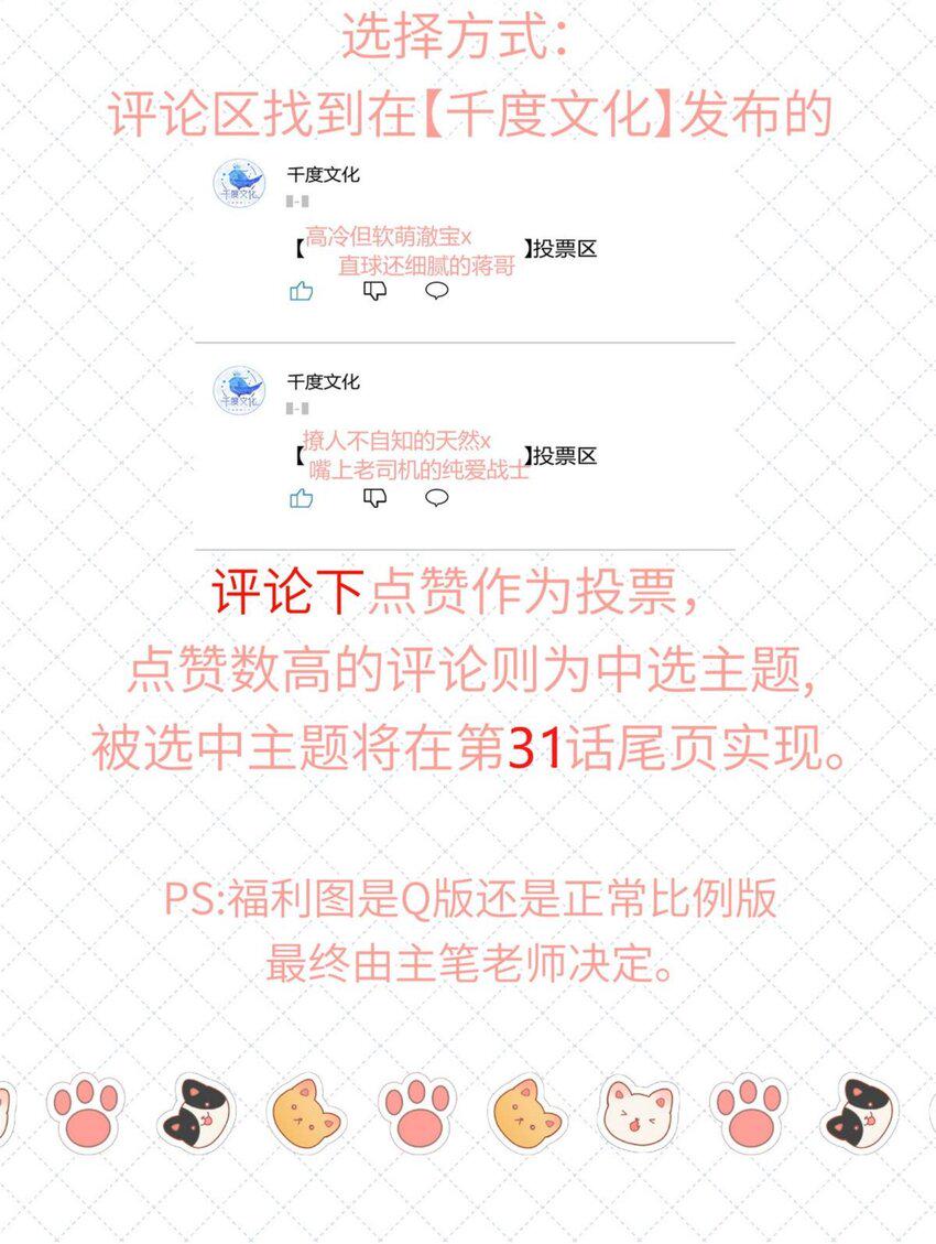 030 掉码了！终于要掉码了！！46