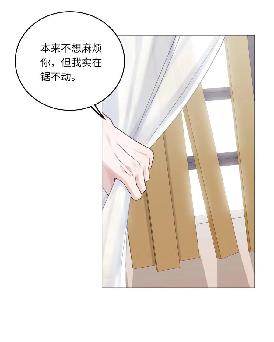 070 我们还是慢慢来14
