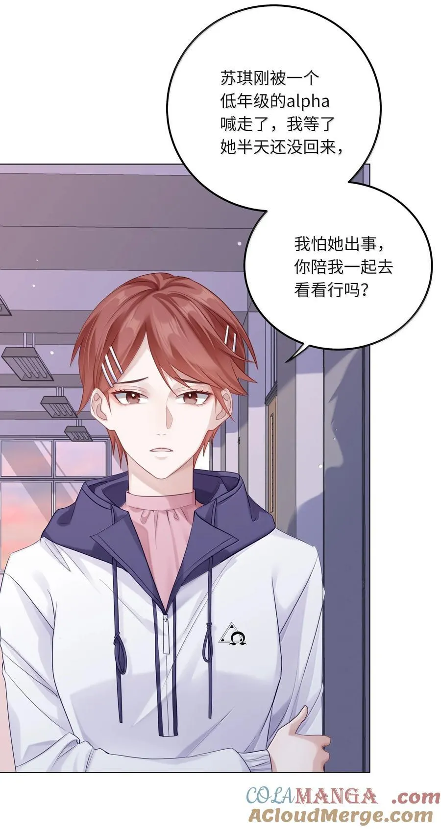 088 他们分手了？39