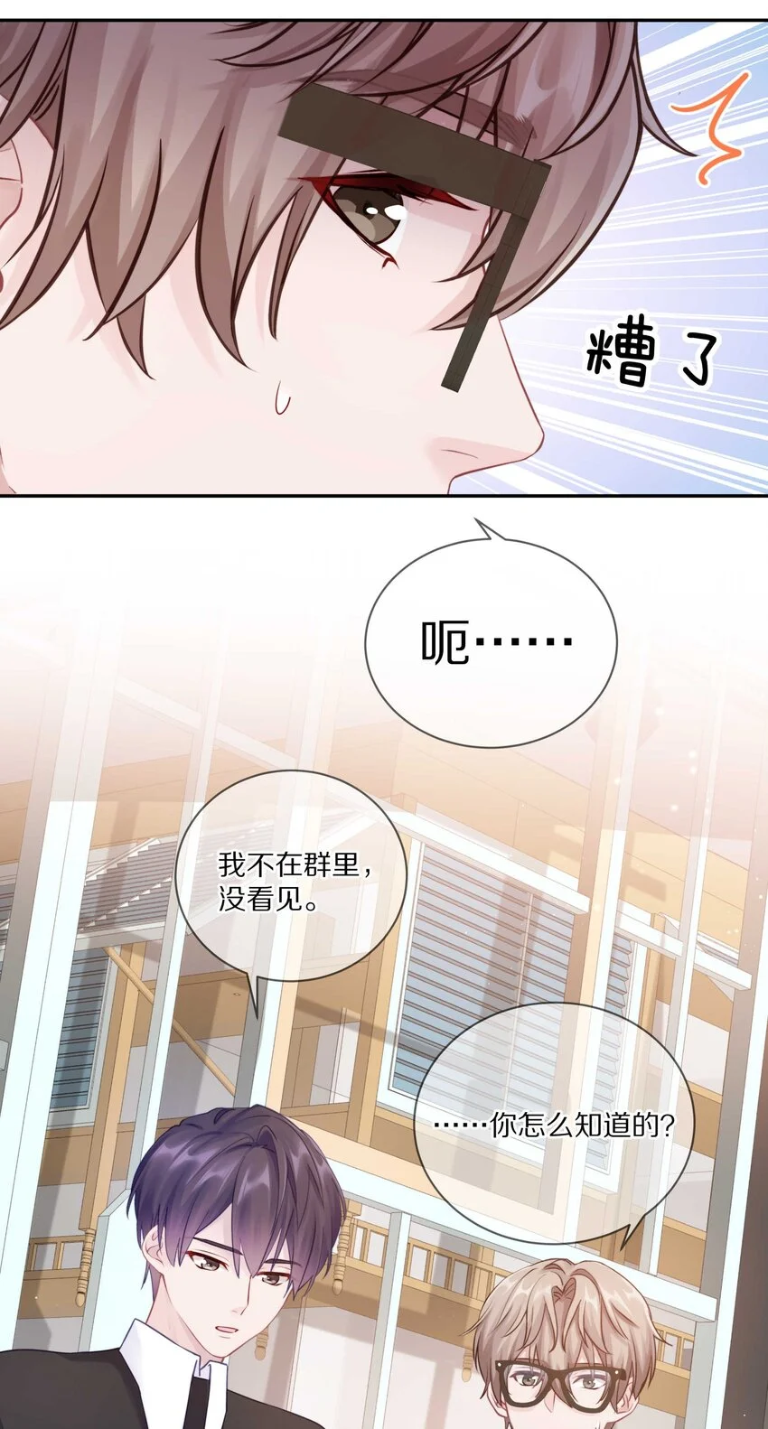020 体验不一样的触感15