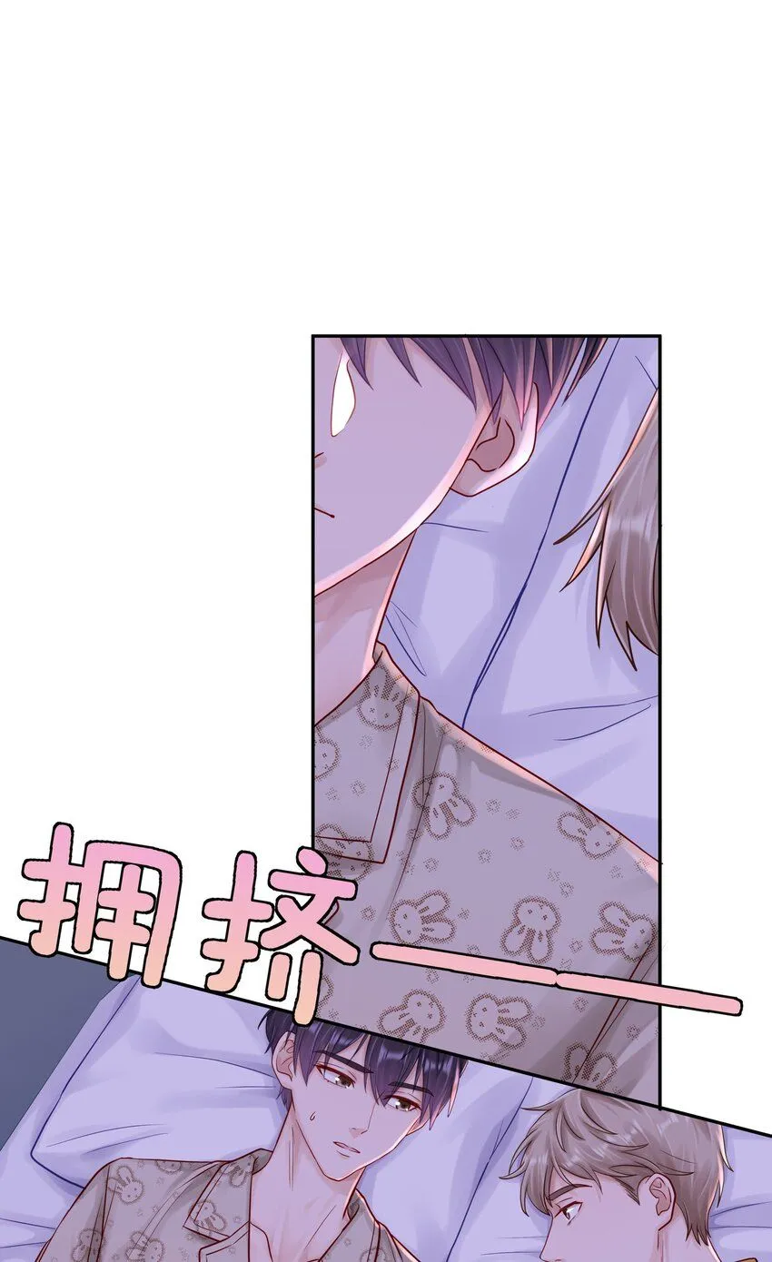 052 你不能这么随便就跟他睡31