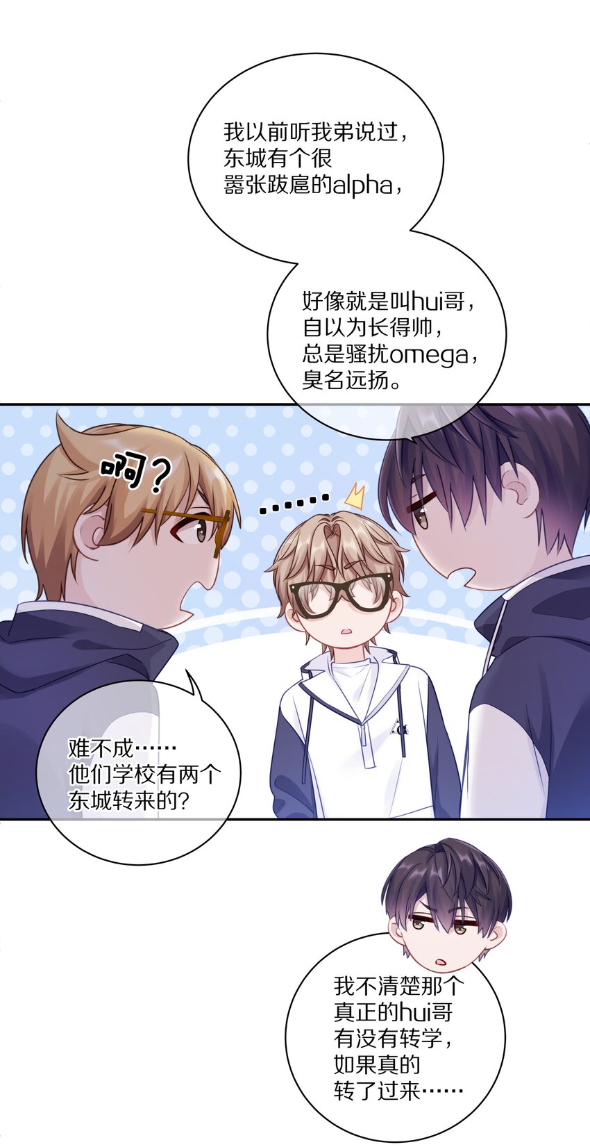 010 这都拿不下你？9