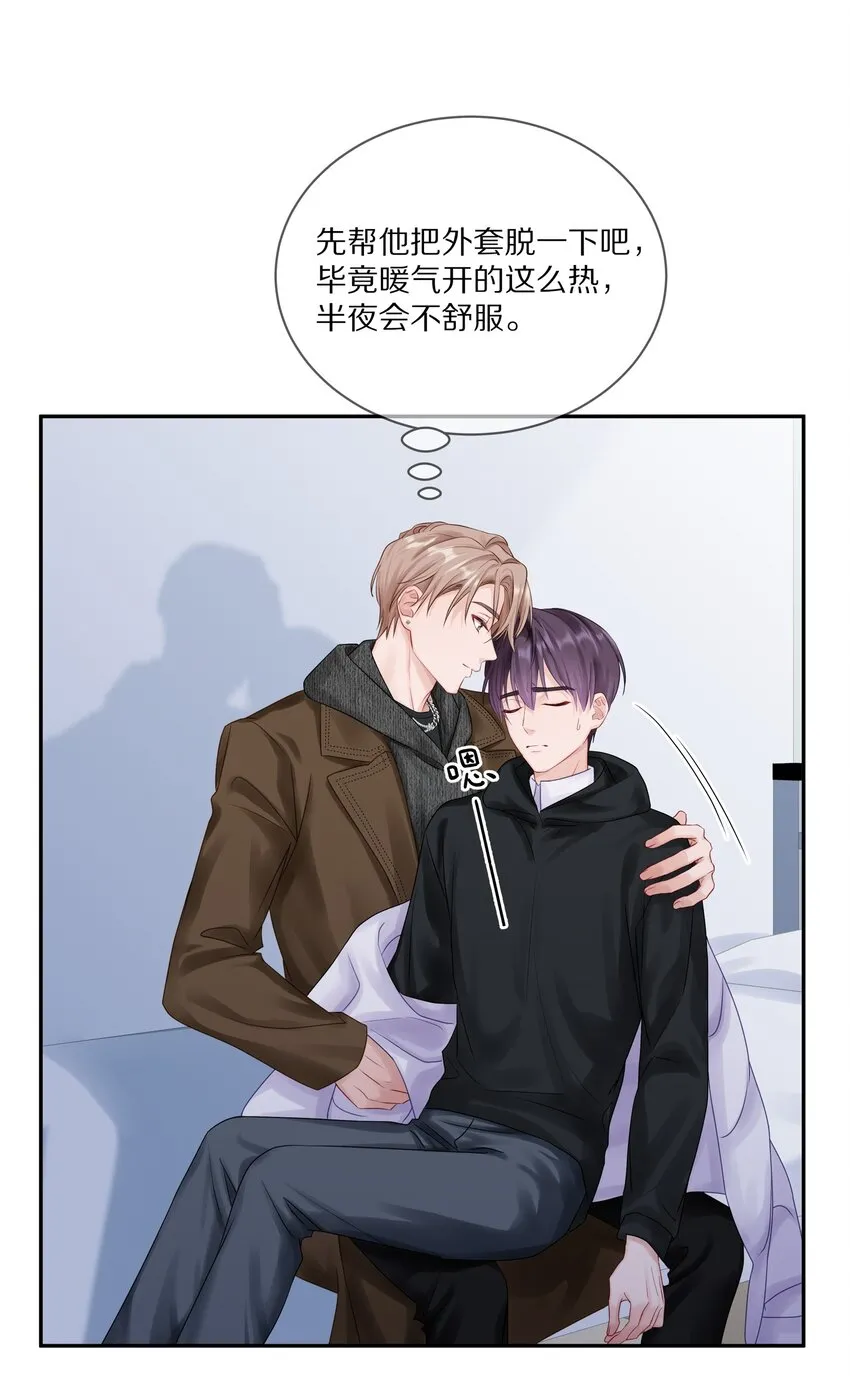 035 生理的羁绊是浅显的48