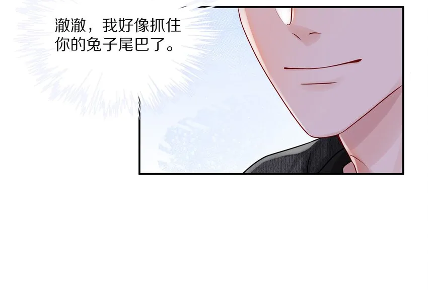 036 你现在浑身都是我的味道9