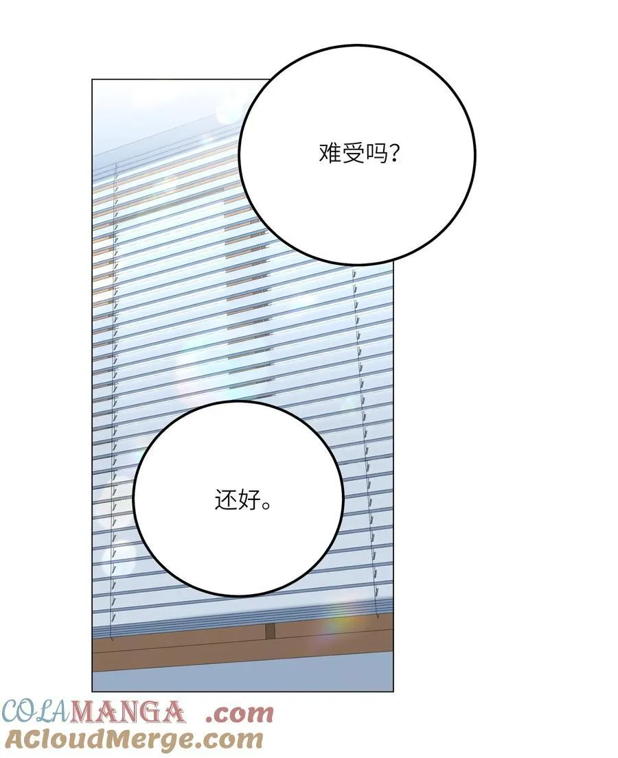 076 你胆子真够大的18