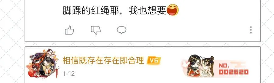 第七卷 开奖公告13