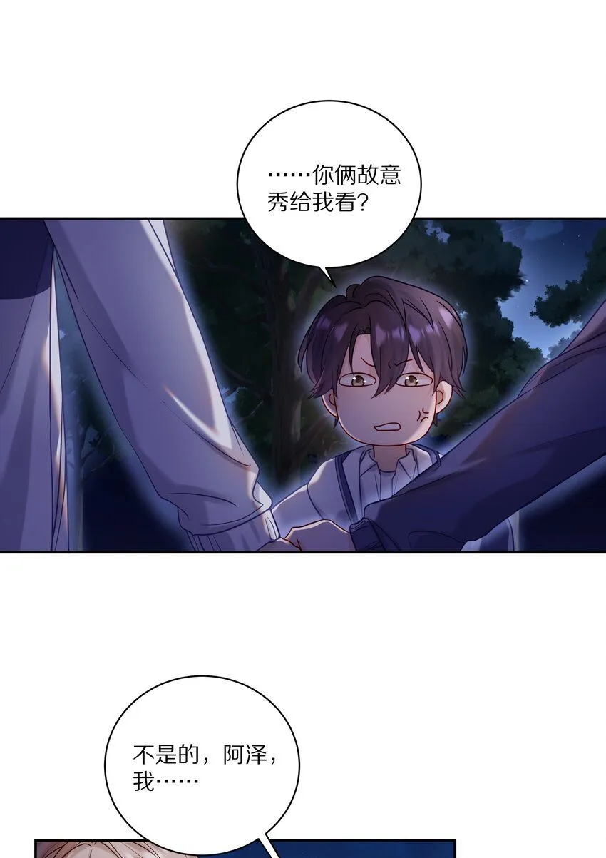 044 如果治不好，我就去打永久抑制剂22
