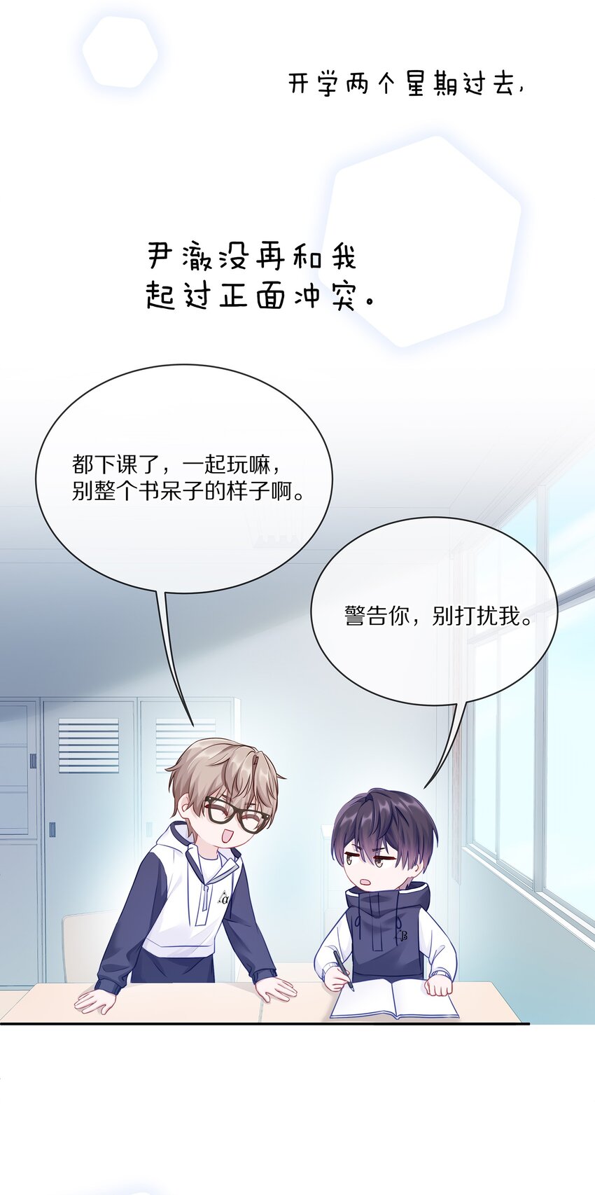 004 蒋尧，你真是猛A26