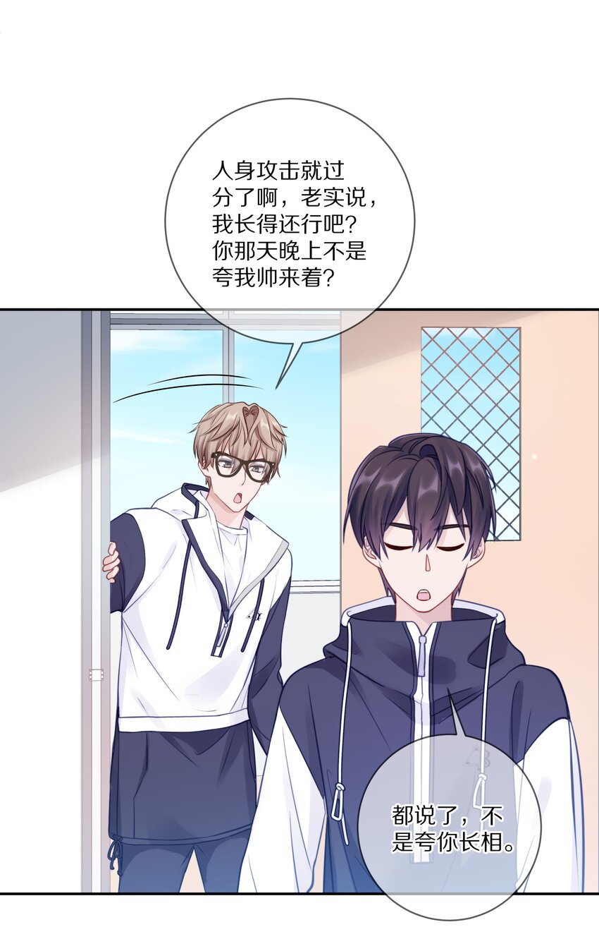 012 接收你所有的触碰28