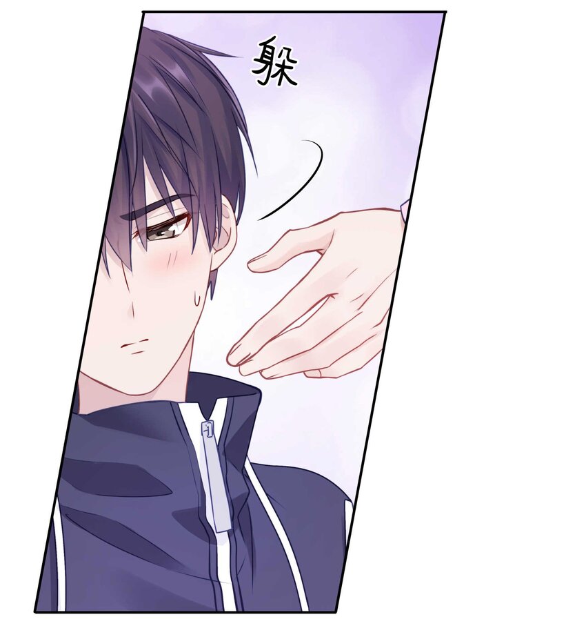018 那一瞬间他为我停留7